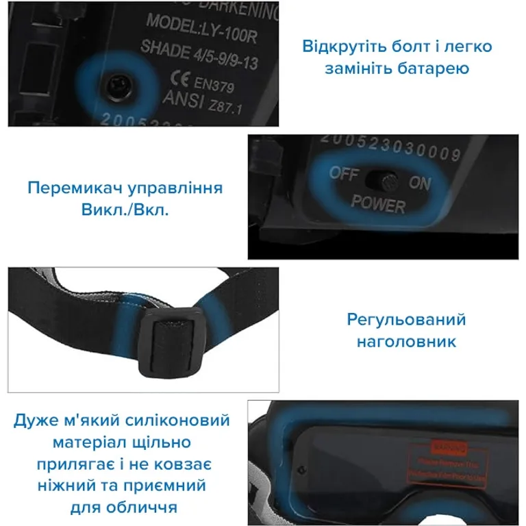 Окуляри зварювальні з автозатемненням TrueColor з абтюратором, з трьома регулюваннями